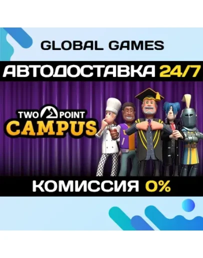 Two Point Campus STEAM GIFT АВТОДОСТАВКА0