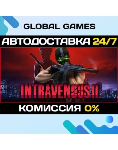Intravenous 2 STEAM GIFT АВТОДОСТАВКА0