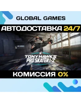 Tony Hawk's Pro Skater 1 + 2 STEAM GIFT АВТО0