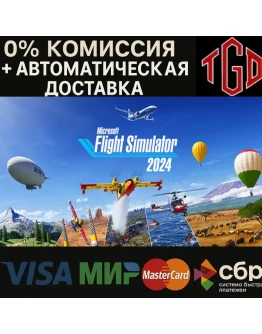 Microsoft Flight Simulator 2024-Deluxe Steam RU+CN