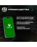 XBOX GIFT CARD 5-100 GBPВЕЛИКОБРИТАНИЯ