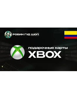 XBOX GIFT CARD (КОЛУМБИЯ) XBOX GIFT CARD (КОЛУМБИЯ)