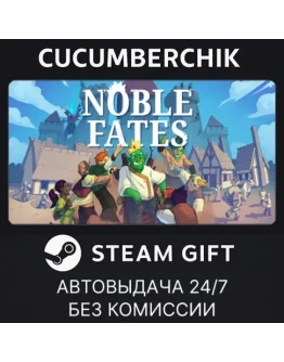 Noble FatesSTEAM GIFT AUTORU+МИР