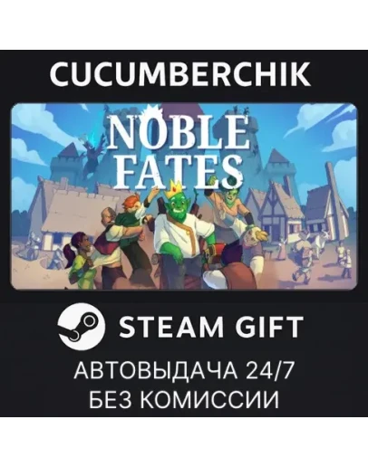 Noble FatesSTEAM GIFT AUTORU+МИР