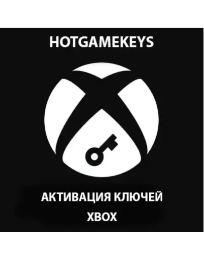 Услуга Активации Ключей XBOX ONE / XBOX SERIES XS Услуга Активации Ключей XBOX ONE / XBOX SERIES XS