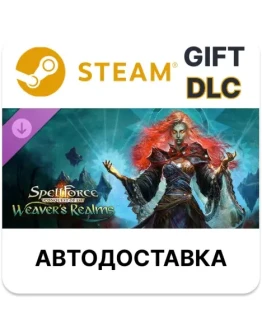 SpellForce: Conquest of Eo - Weaver's RealmsSteam