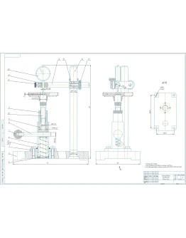 Чертеж контрольного приспособления для контроля толщины