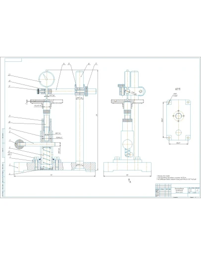 Чертеж контрольного приспособления для контроля толщины