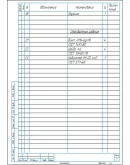 Чертеж контрольного приспособления для контроля толщины