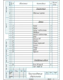 Чертеж сверлильного приспособления с пневмоприводом