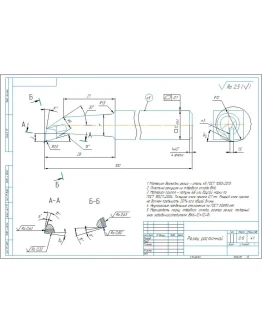 Чертеж резец расточной для глухих отверстий в компасе