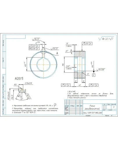 Чертеж ролик резьбонакатной для резьбы с шагом 0,75 мм
