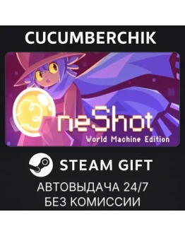OneShot: World Machine EditionSTEAM GIFT AUTORU+МИР