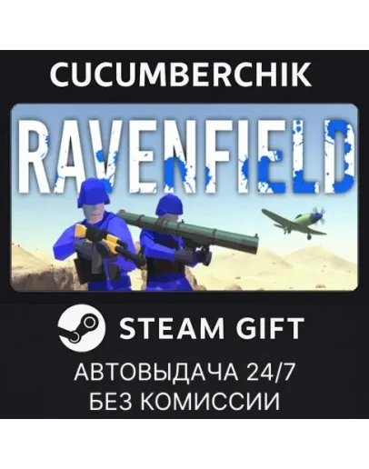 RavenfieldSTEAM GIFT AUTORU+МИР