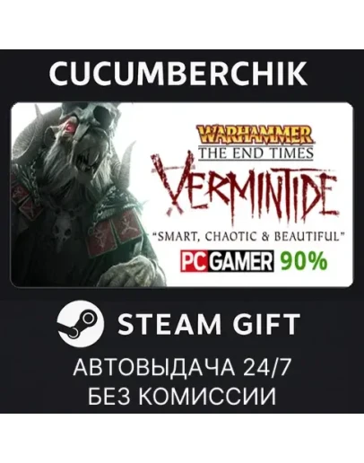Warhammer: End Times - VermintideSTEAM GIFTRU+МИР