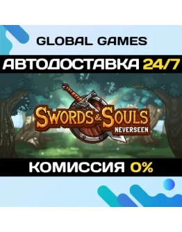 Swords &amp Souls: Neverseen STEAM GIFT АВТОДОСТАВКА0