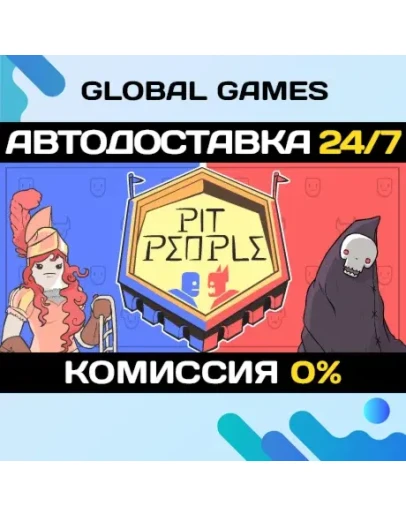 Pit People STEAM GIFT АВТОДОСТАВКА0