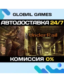 UnderRail STEAM GIFT АВТОДОСТАВКА0