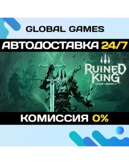 Ruined King: A League of Legends Story STEAM GIFT