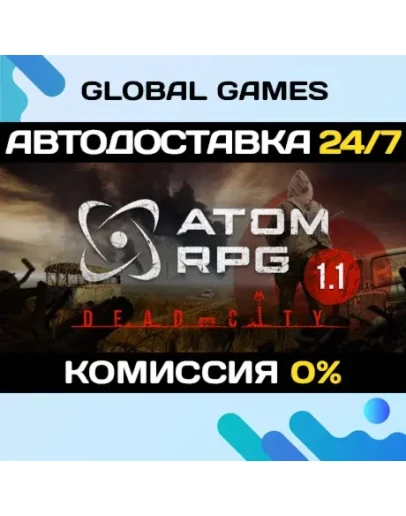 ATOM RPG: Post-apocalyptic indie game STEAM GIFT АВТО