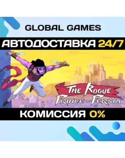 The Rogue Prince of Persia STEAM GIFT АВТО0 The Rogue Prince of Persia STEAM GIFT АВТО0