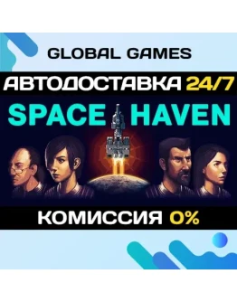 Space Haven STEAM GIFT АВТОДОСТАВКА0