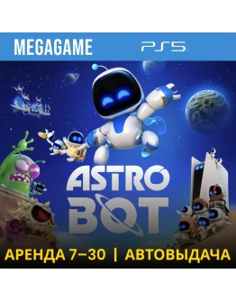 ASTRO BOT (PS5/RU-озвучка) Аренда 7 дней