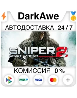 Sniper: Ghost Warrior 2 +ВЫБОР STEAMRU АВТО 0