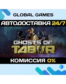 Ghosts of Tabor STEAM GIFT АВТОДОСТАВКА0