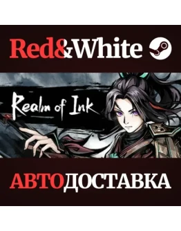 Realm of Ink * STEAM RU*KZ*UA*СНГАВТОДОСТАВКА