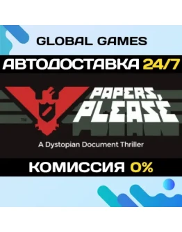 Papers, Please STEAM GIFT АВТОДОСТАВКА0