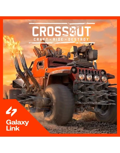 CROSSOUT КРОССКРОНЫ/НАБОРЫ - Только XBOX