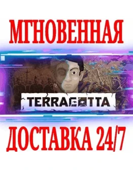 TERRACOTTA SteamРФ+Весь МирKey + Бонус