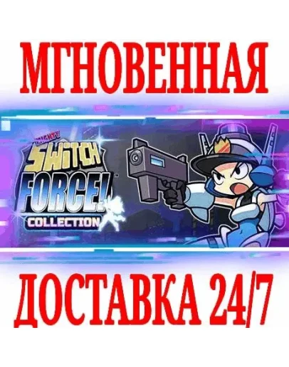 Mighty Switch Force! Collection SteamРФ+МирKey +