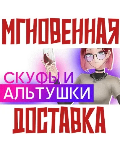 СКУФЫ И АЛЬТУШКИ SteamРФ+Весь МирKey + Бонус