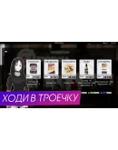 СКУФЫ И АЛЬТУШКИ SteamРФ+Весь МирKey + Бонус