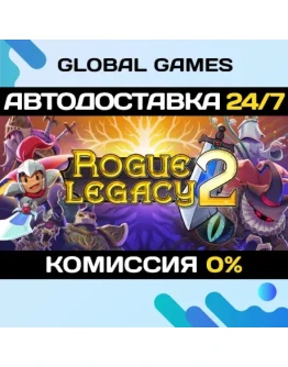 Rogue Legacy 2 STEAM GIFT АВТОДОСТАВКА0