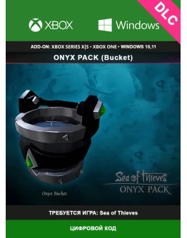 Sea of Thieves - Onyx Bucket XBOX Global Ключ DLC