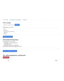 Телеграм-бот: анти-спам, планировщик постов и чат-бот