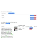 Телеграм-бот: анти-спам, планировщик постов и чат-бот