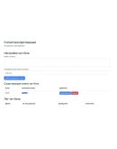 Телеграм-бот: анти-спам, планировщик постов и чат-бот