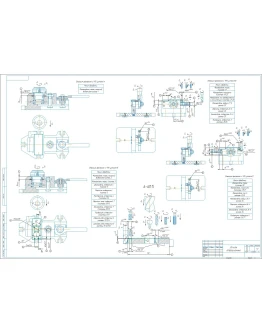 Эскизы операционные обработки в тисках эксцентриковых Эскизы операционные обработки в тисках эксцентриковых