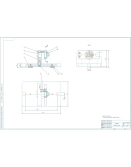 Чертеж приспособления фрезерного 