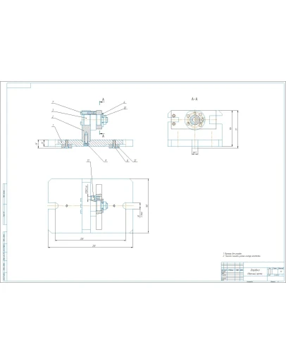 Чертеж приспособления фрезерного 