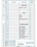 Чертеж приспособления фрезерного 