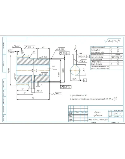 Чертеж и 3д модель детали колесо зубчатое в компасе