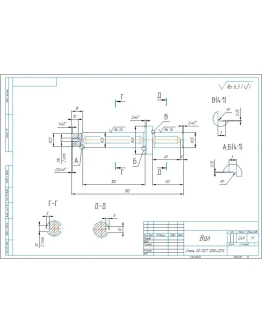 Чертеж и 3D модель детали вал в программе компас
