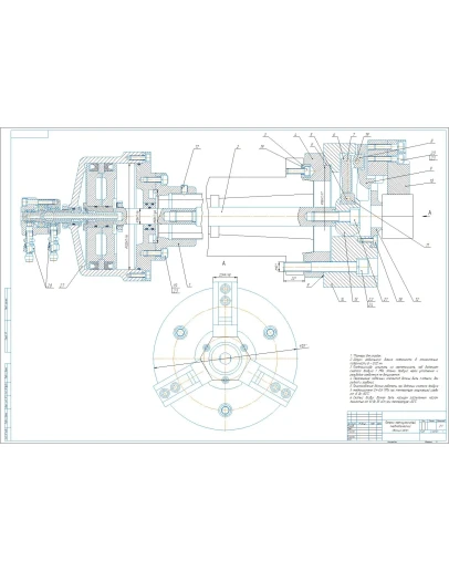 Чертеж пневматического токарного патрона в компасе