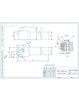 Чертеж резец с механическим креплением пластины