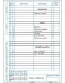 Чертеж резец с механическим креплением пластины